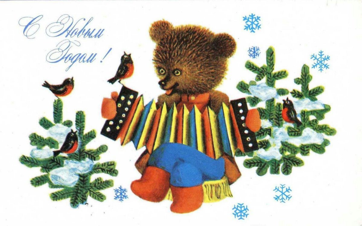 Новый год картинки