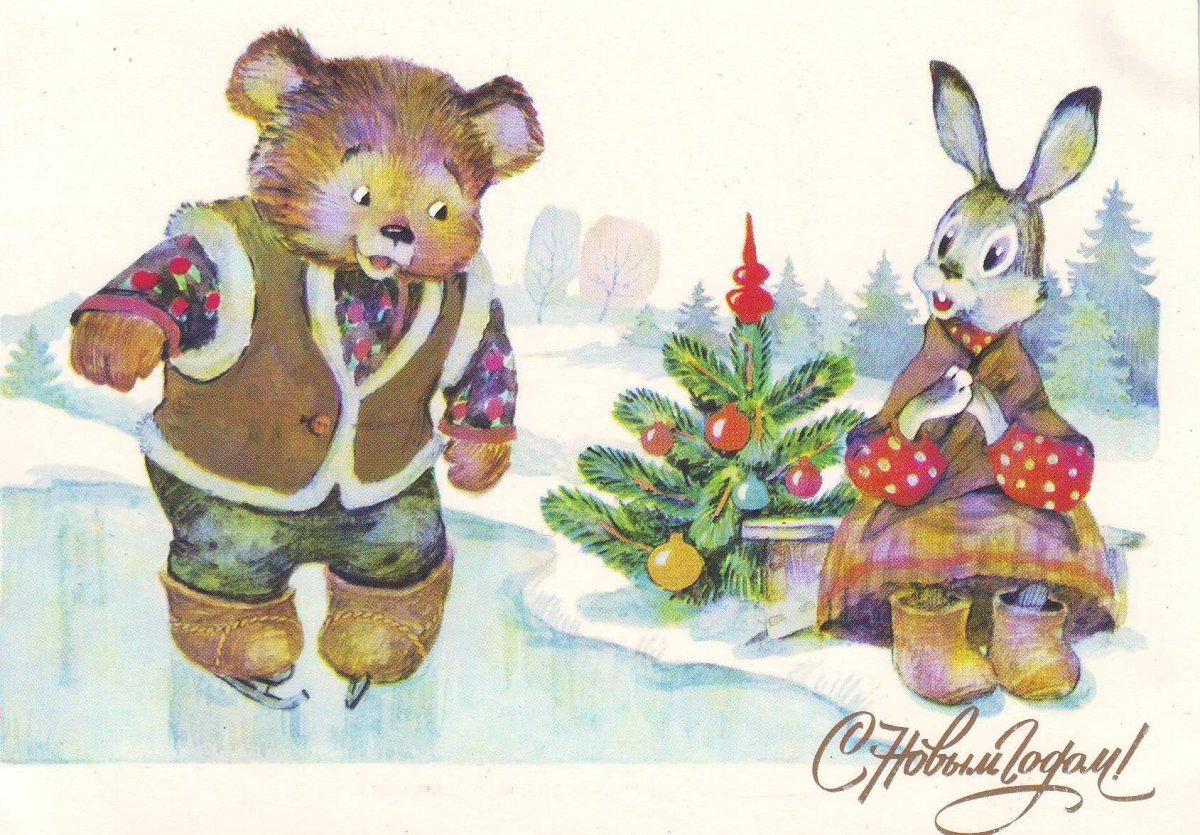 Советские новогодние открытки