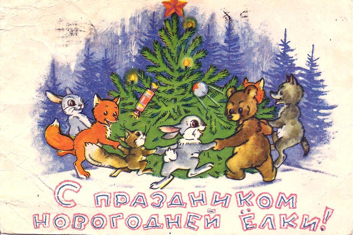 Советские новогодние открытки