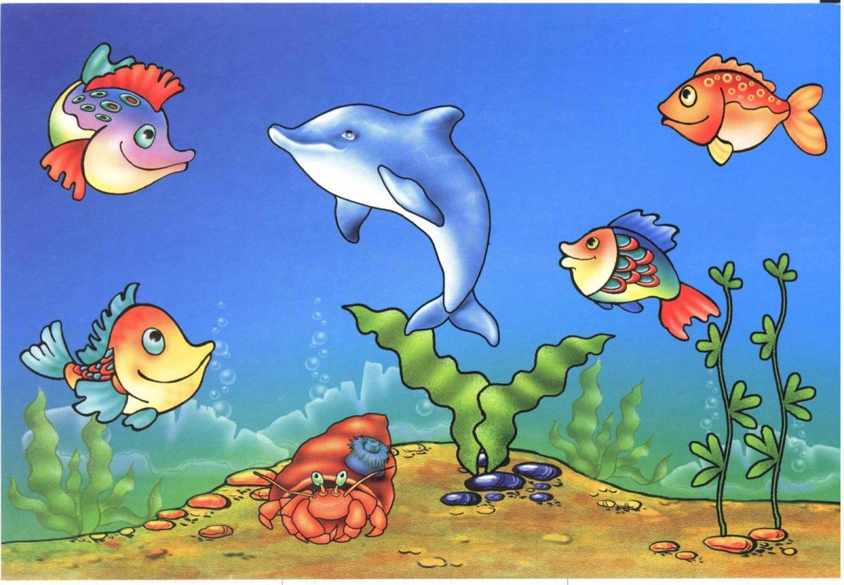 Водные обитатели для детей