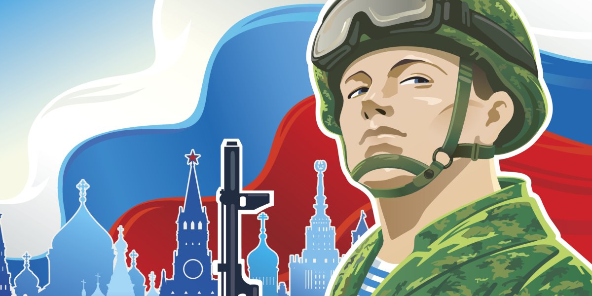 Современные защитники Отечества