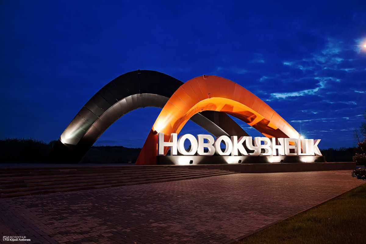 Поющий фонтан в Новокузнецке