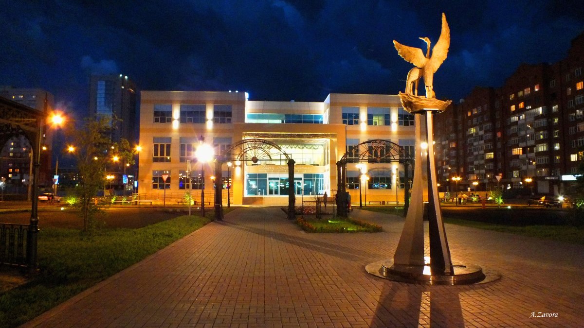 Сквер имени Ермакова Новокузнецк