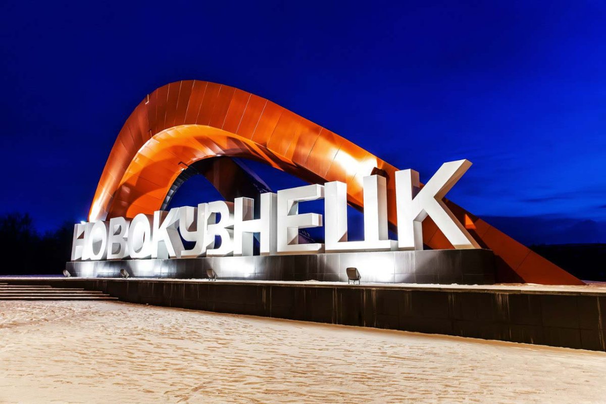 Ночной Новокузнецк