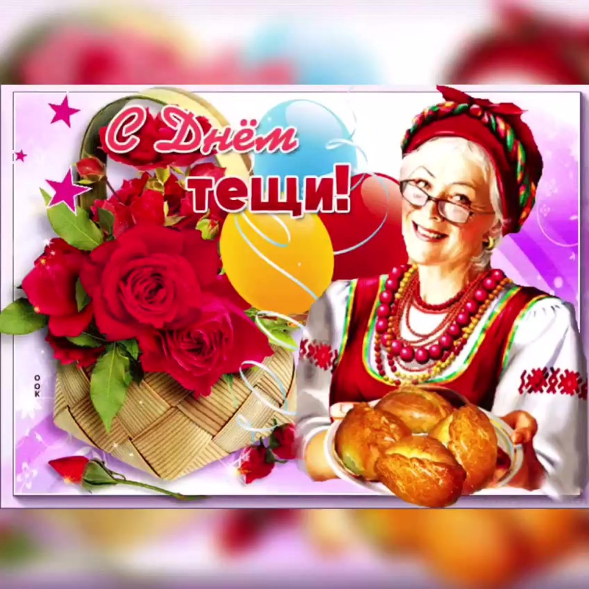 Открытка с Фламинго