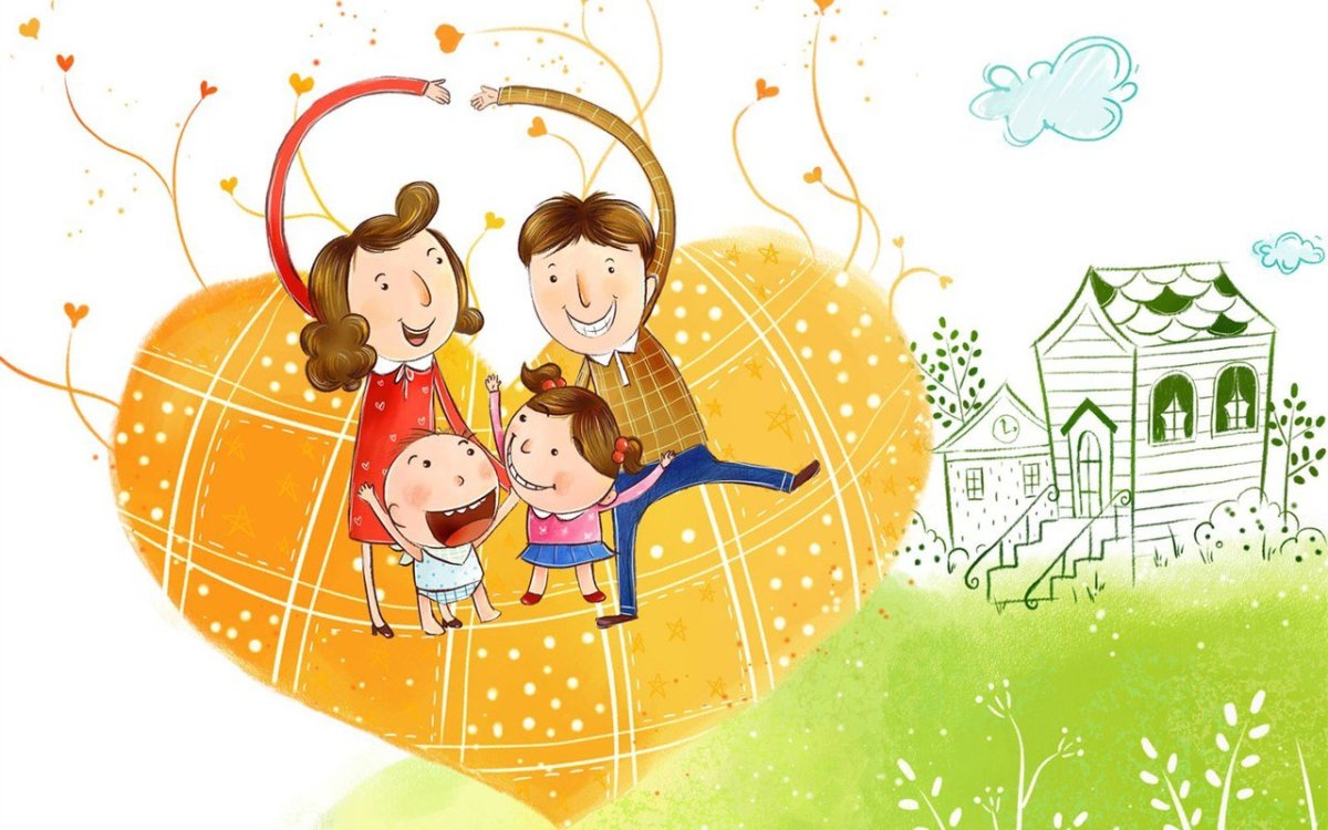 Семья Главная ценность