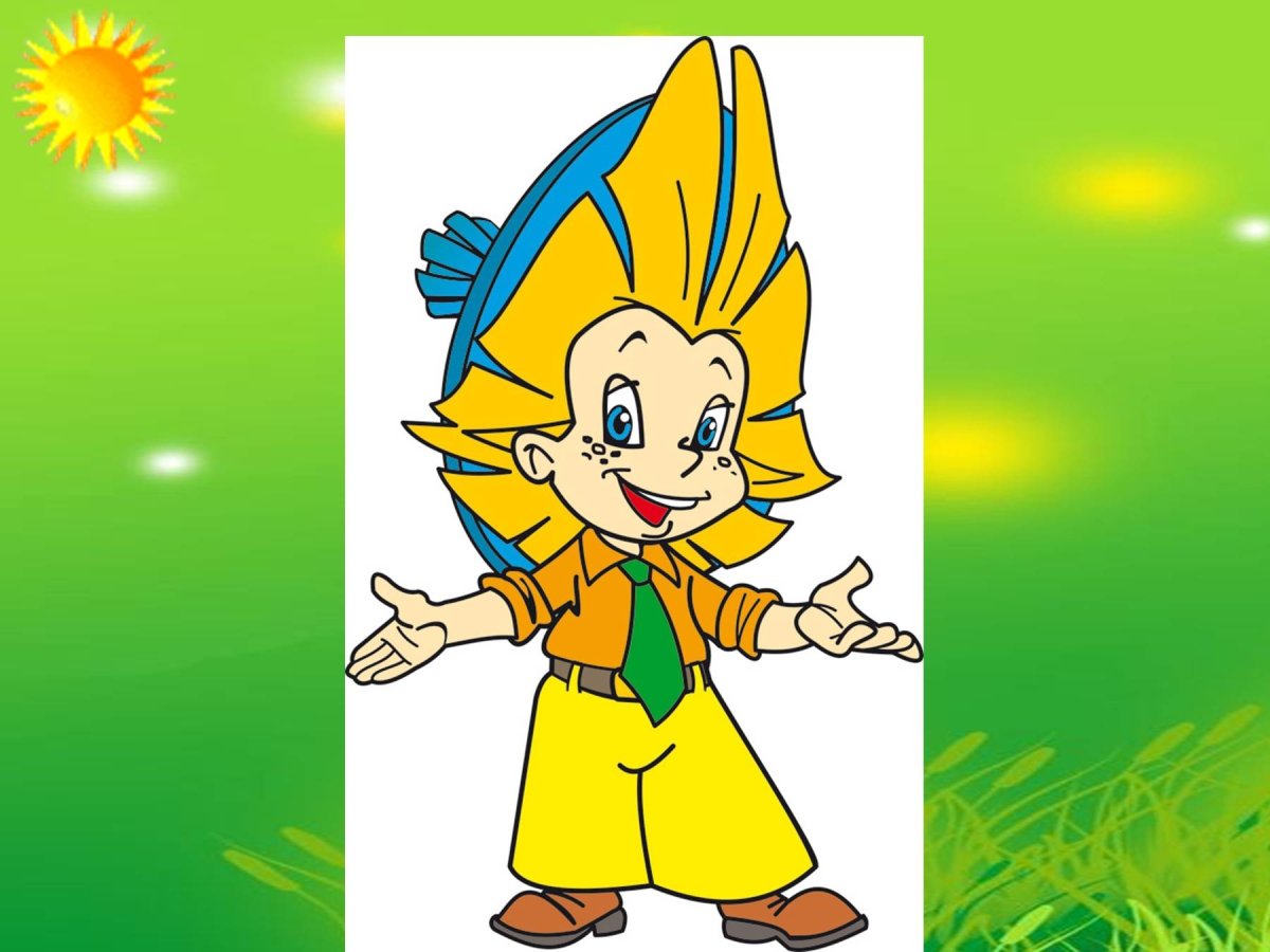 Незнайка на белом фоне