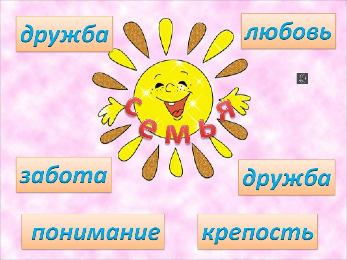 Защитим детей