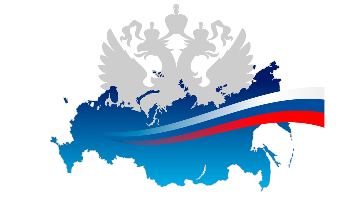 Фон для презентации по конституционному праву