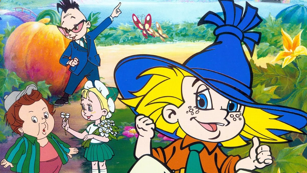 Цветочный город