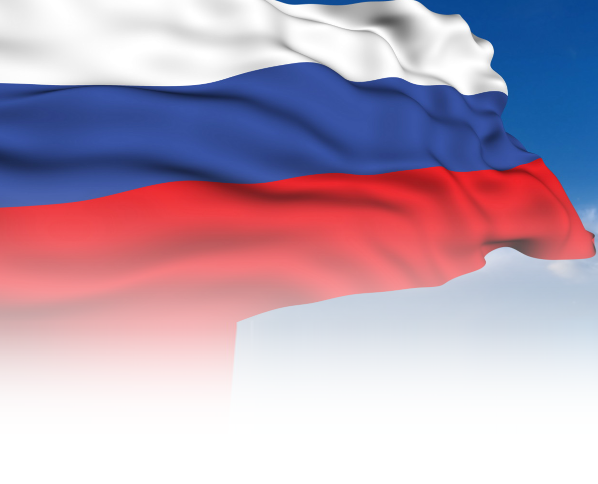 Государственные символы России стенд