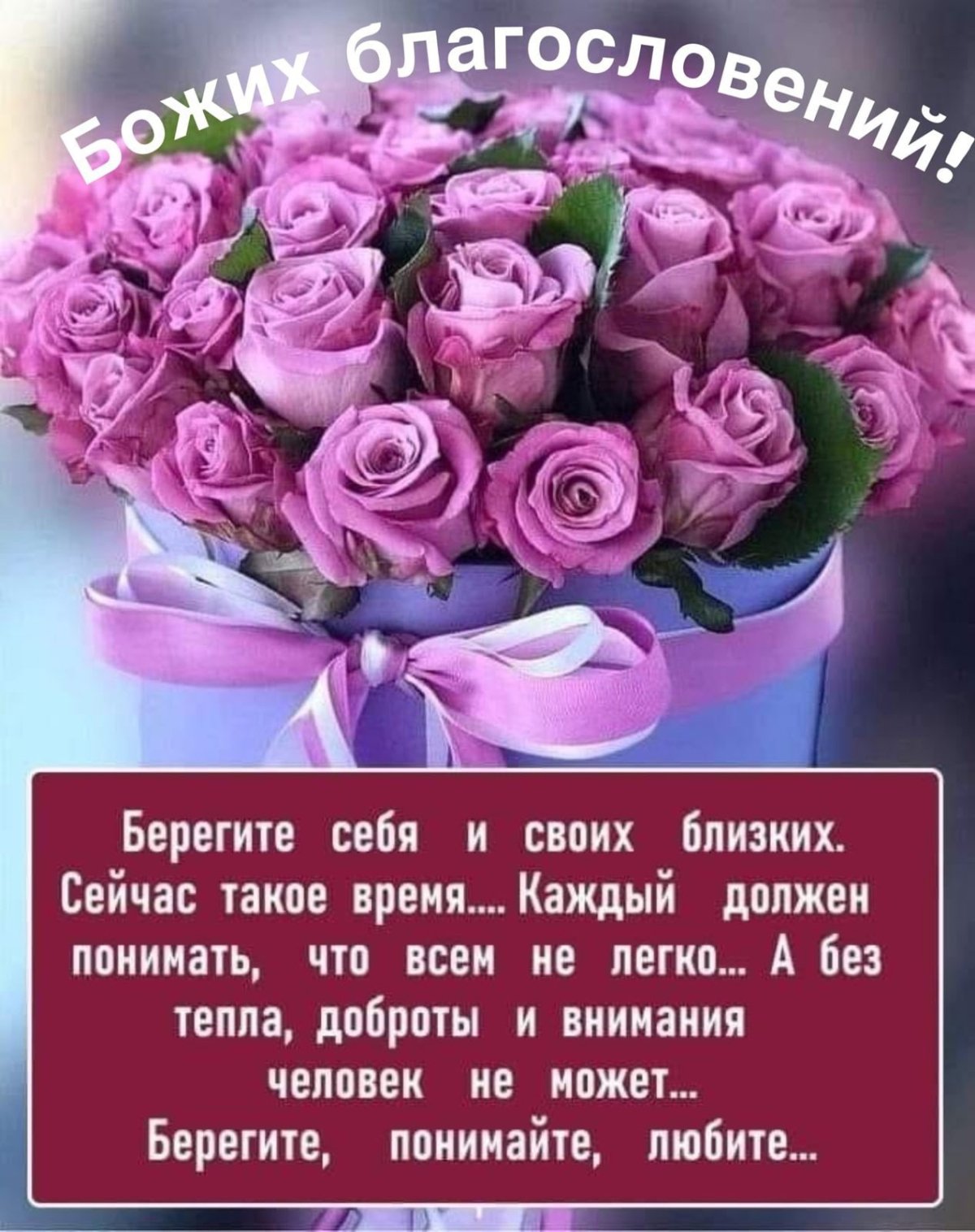 С днём рождения невосточку