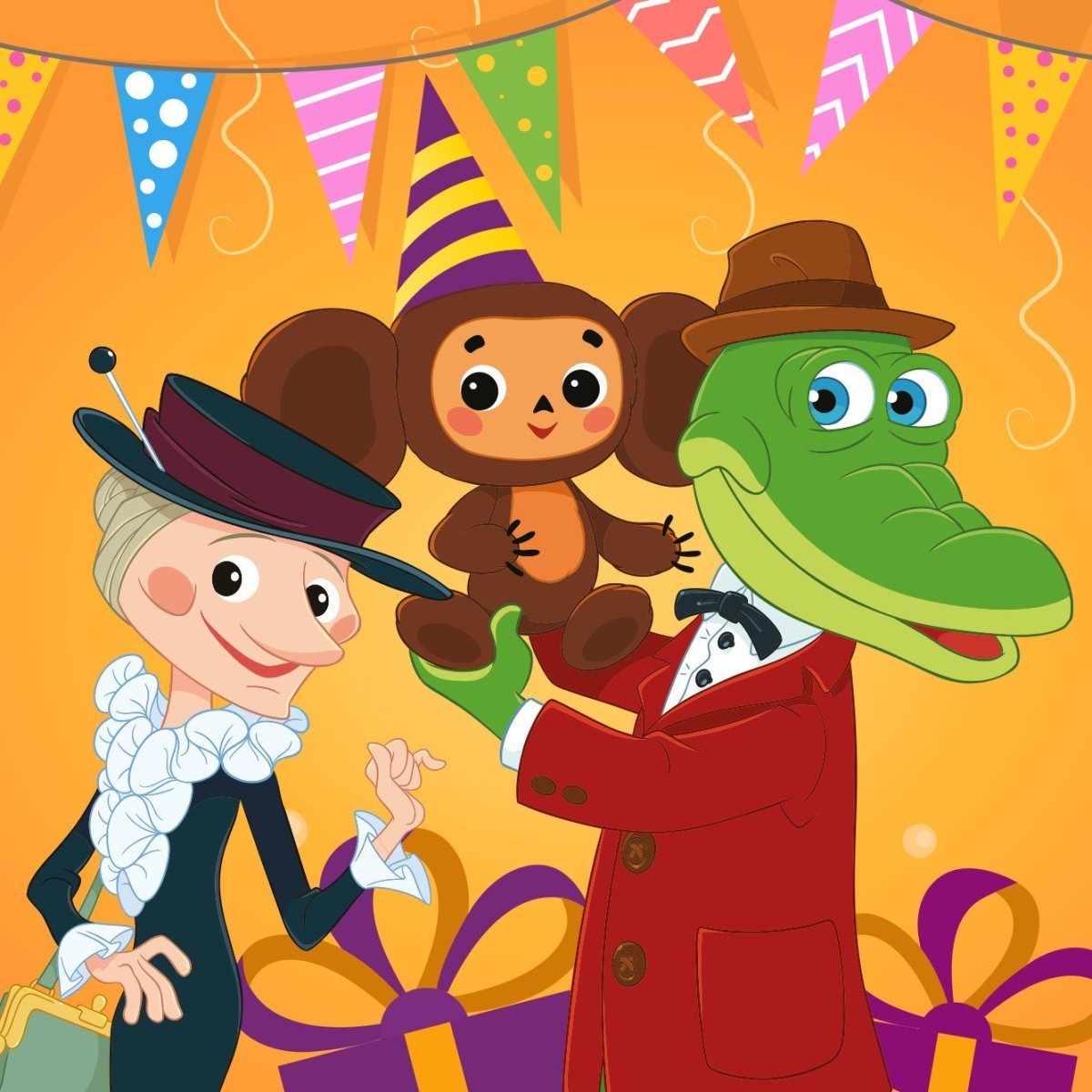 Чебурашка и крокодил