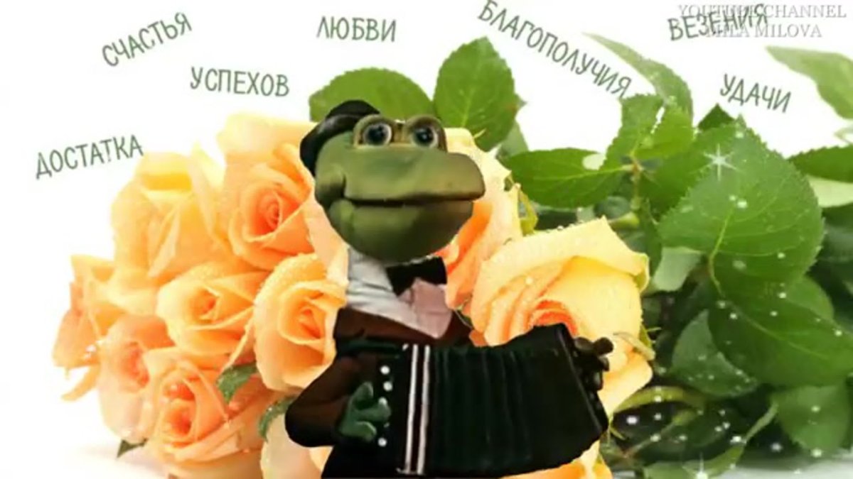 Крокодил Гена с деньгами