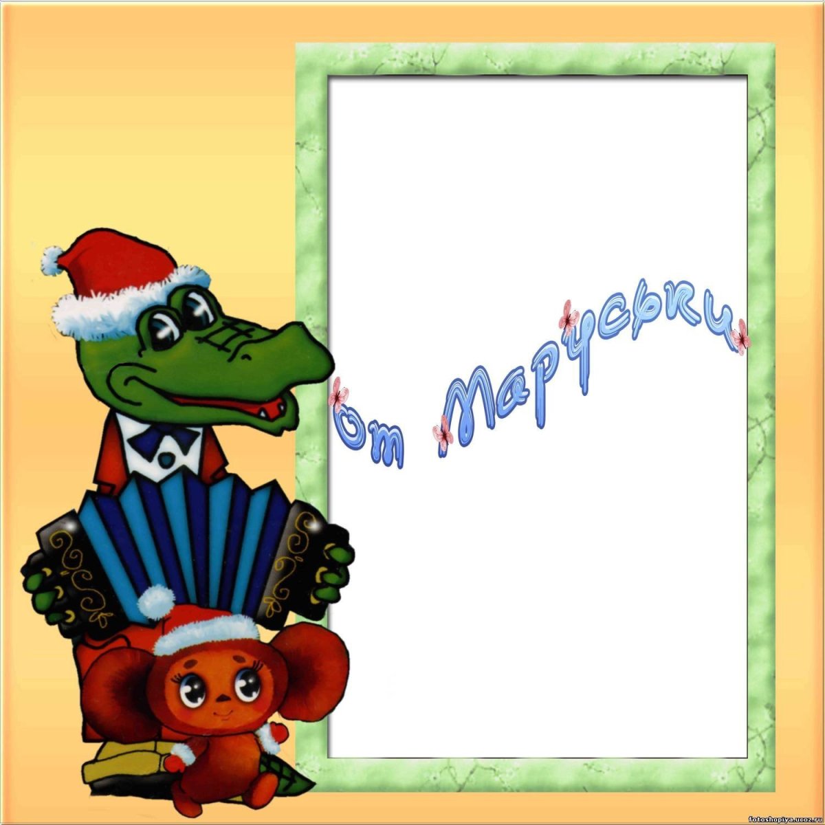 Чебурашка и крокодил Гена