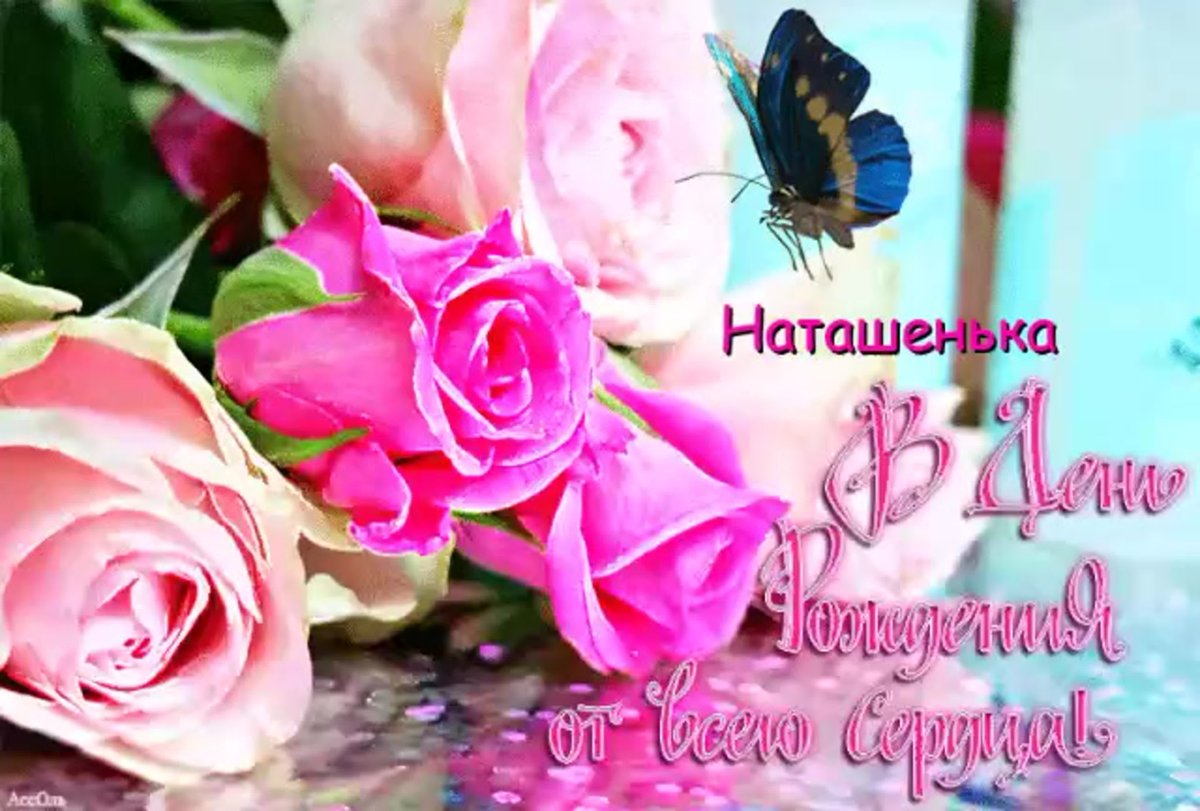 Цветы поздравления