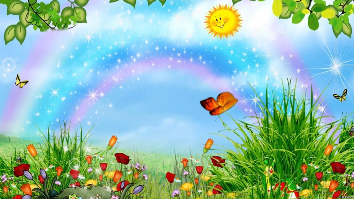 Детские фоны