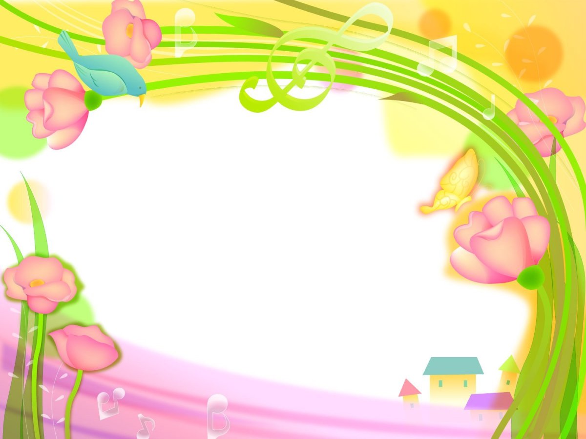 Фоны детские для детского сада