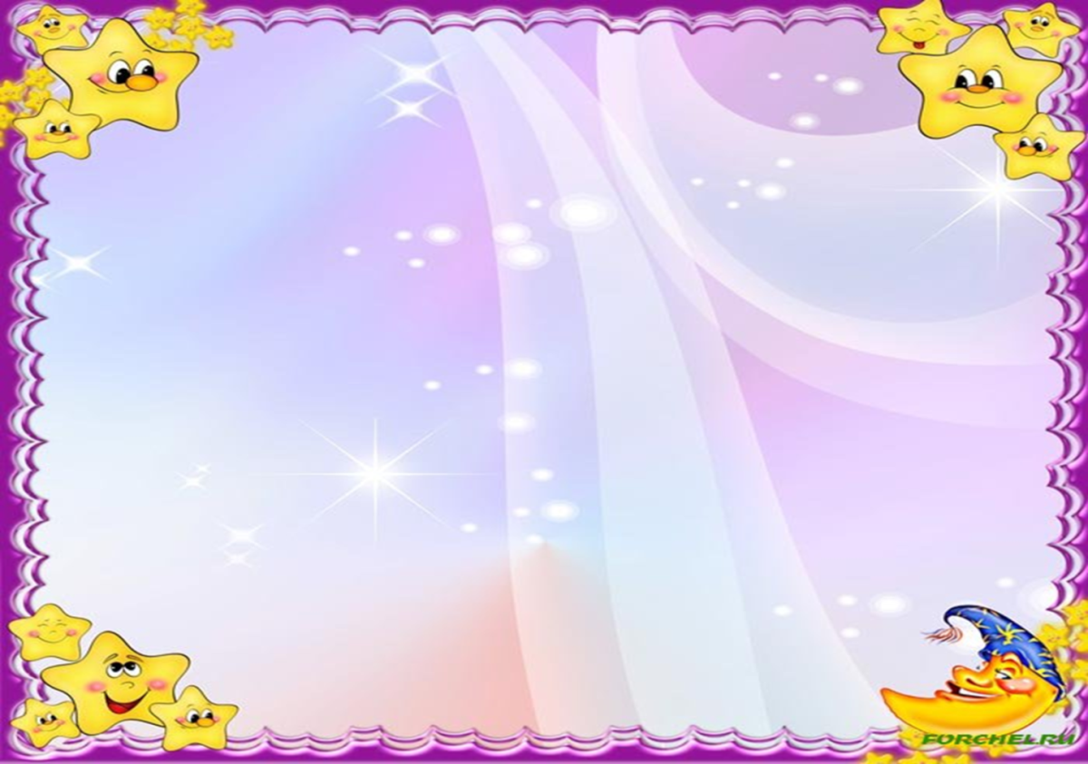 Детский фон