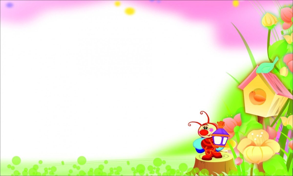 Красивые детские фоны