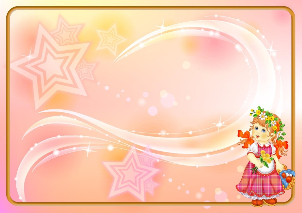 Детский лагерь фон