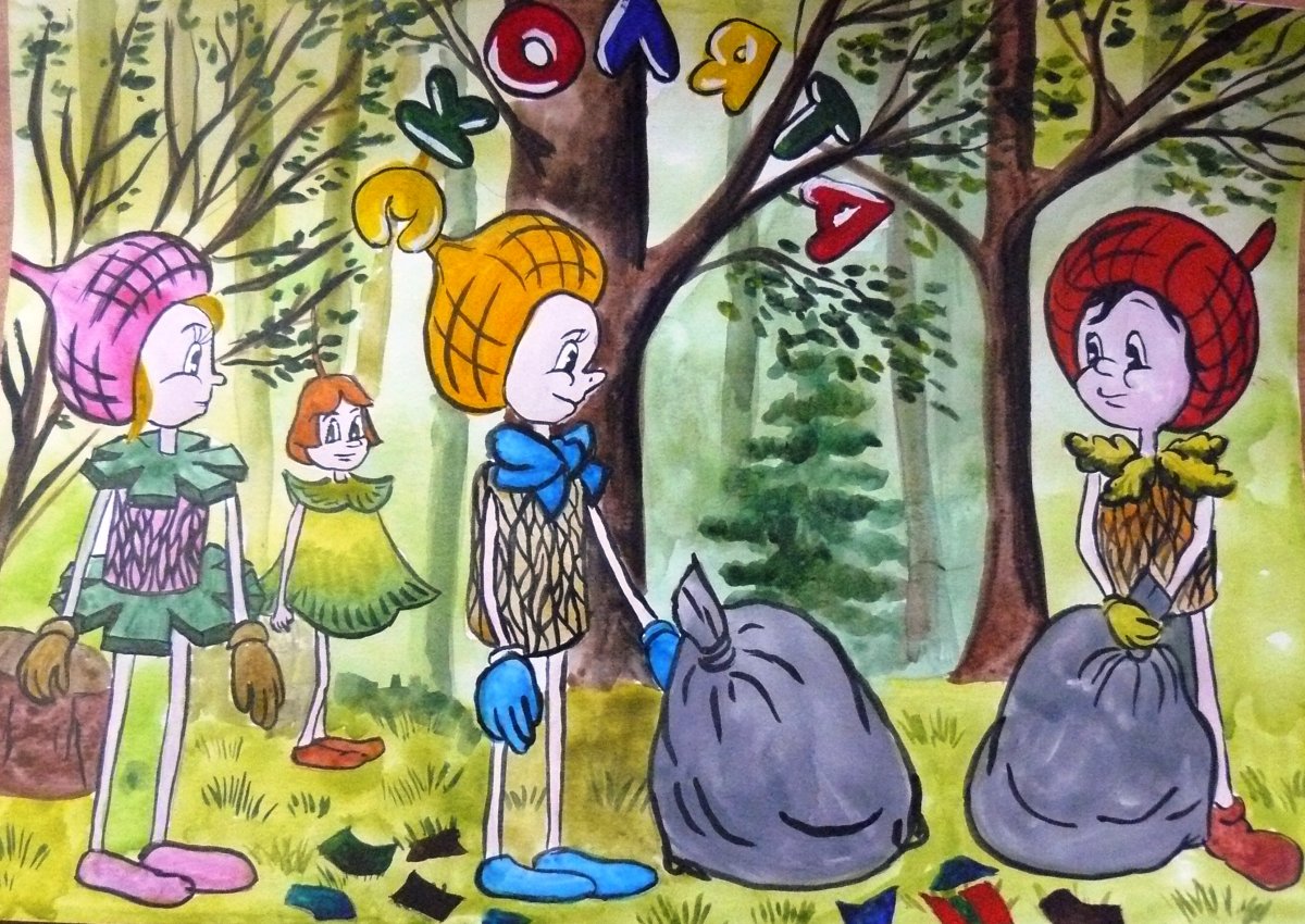 Эколята-молодые защитники природы 2022