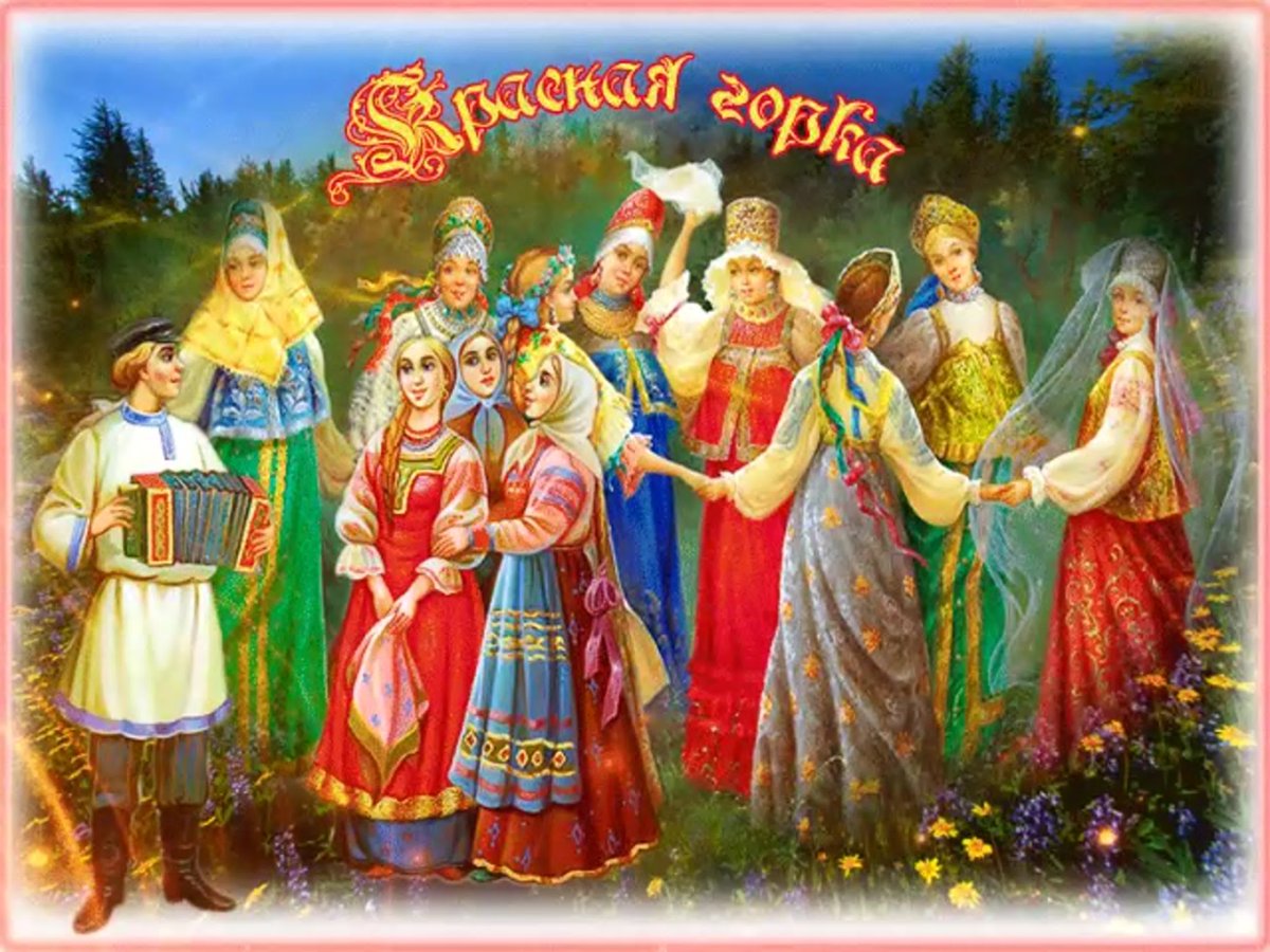 Широкая Масленица для детей