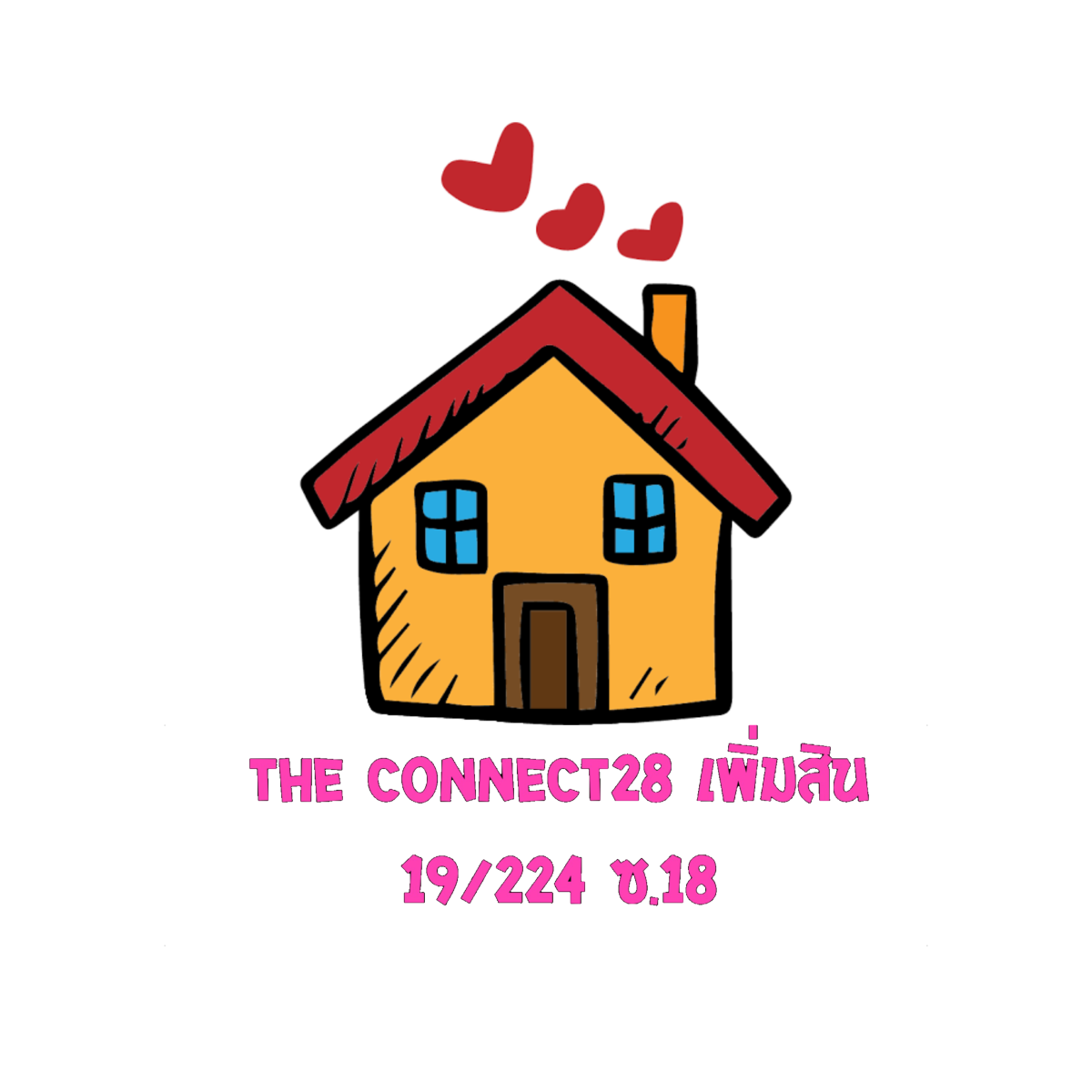 Веселый язычок