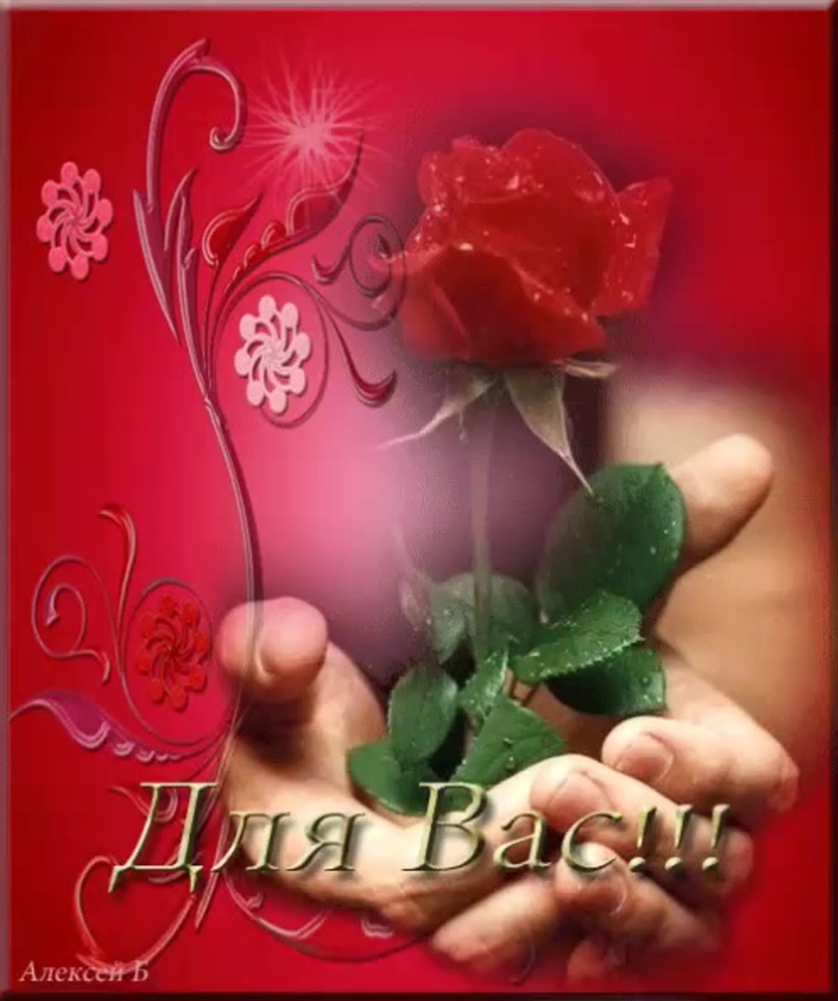 Пожелания здоровья и благополучия