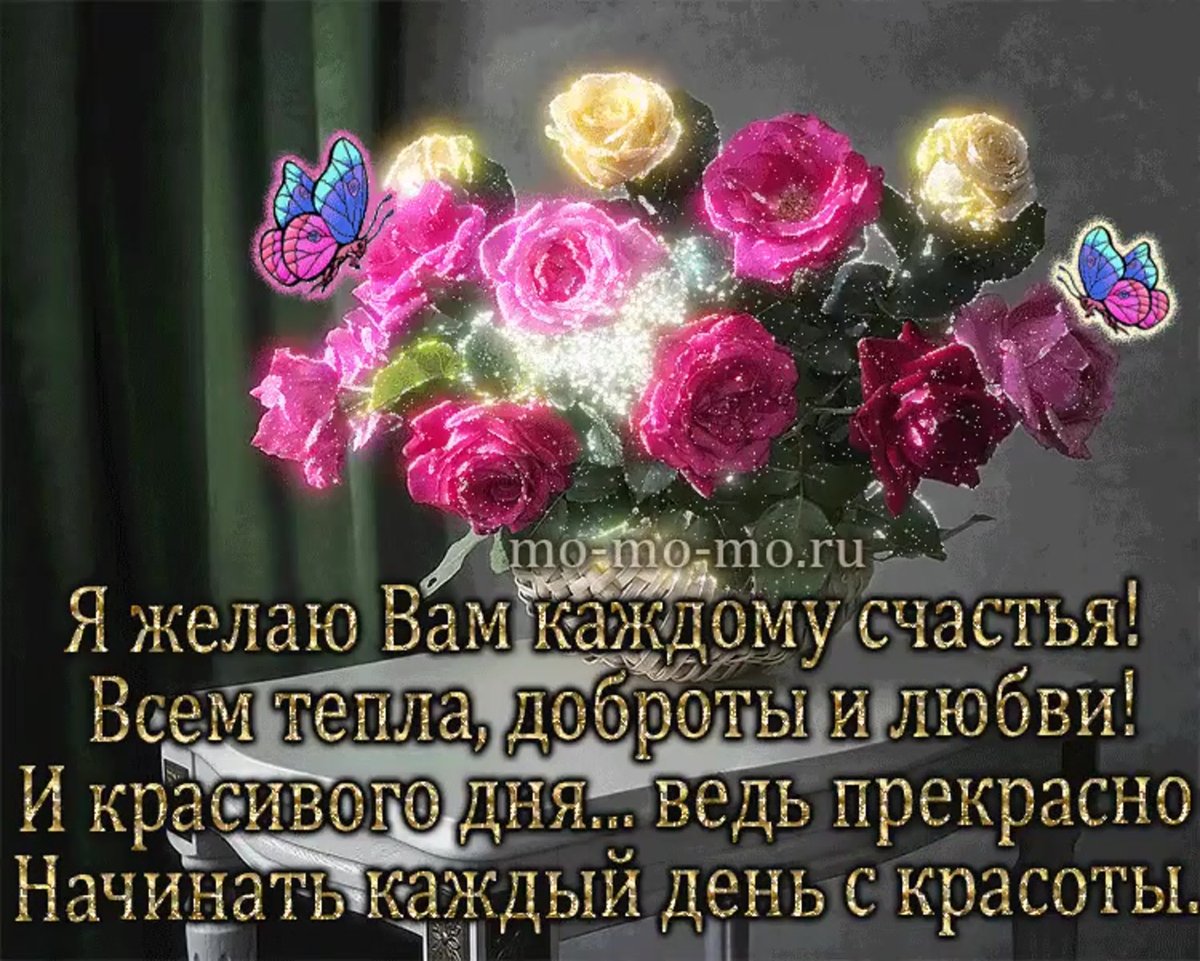 Красивые высказывания благодарности