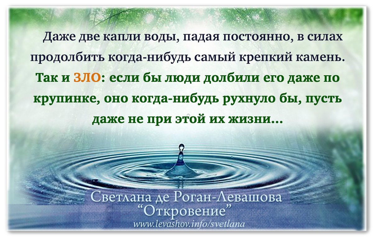 Красивые выражения про воду