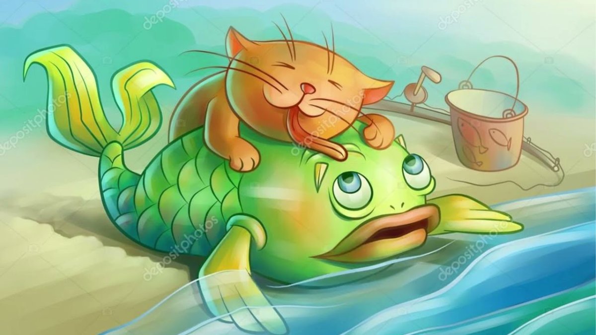 Котик любит рыбку