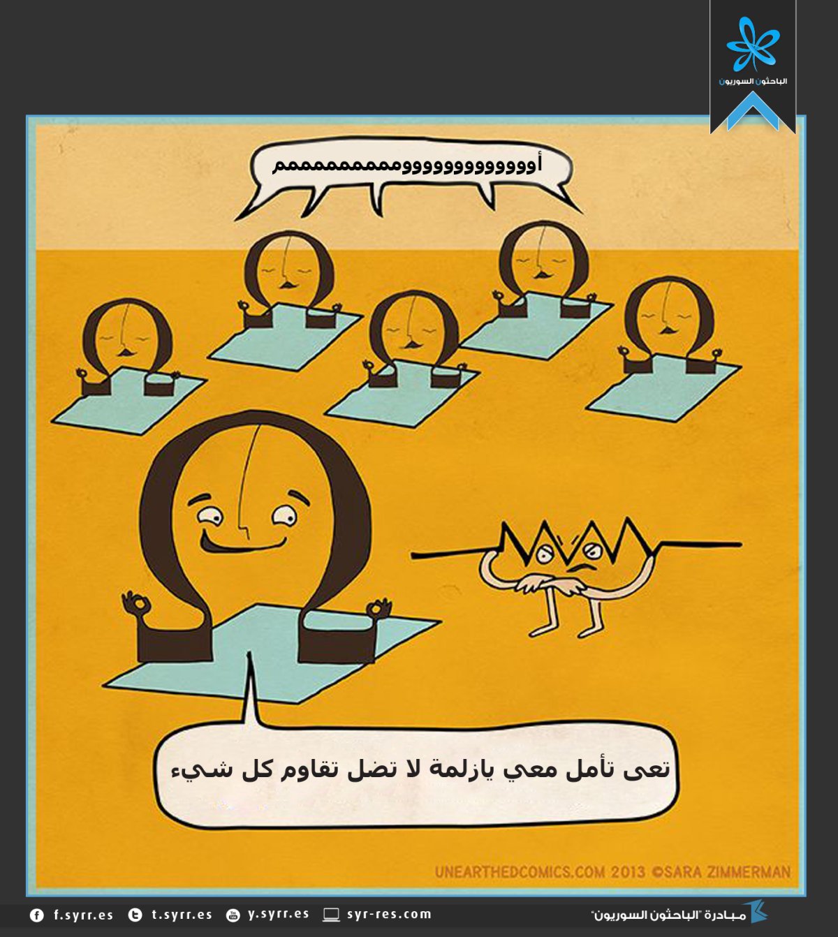 Физика в веселых картинках