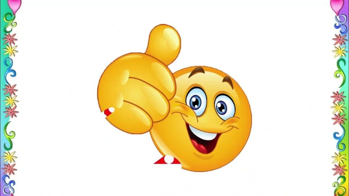 Значки молодец для детей