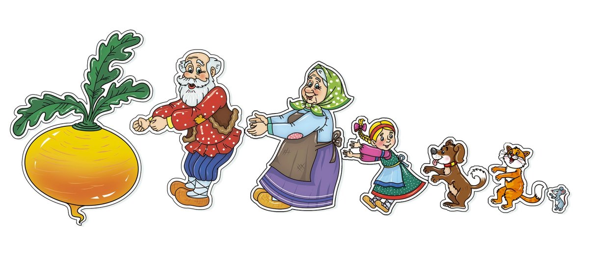 Выросла Репка большая пребольшая