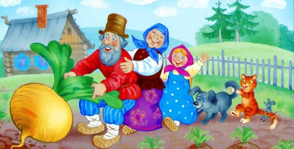 Книжка Репка для детей