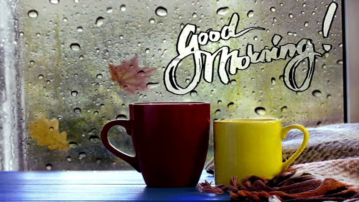 Доброе утро группа