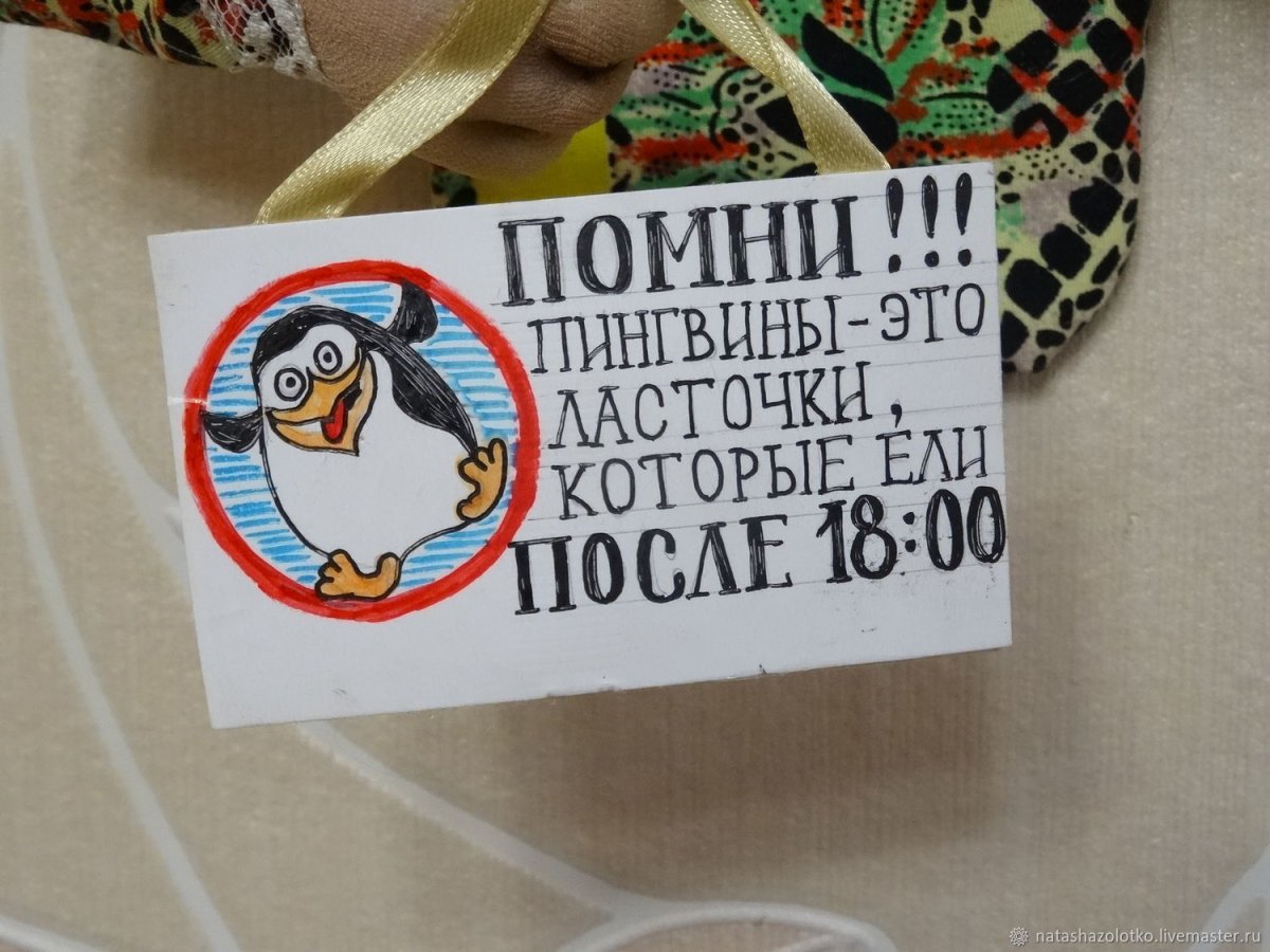 Фигура она или есть или не надо есть