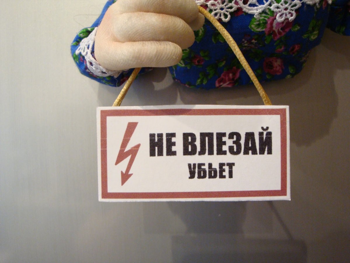 Магнит на холодильник не жрать