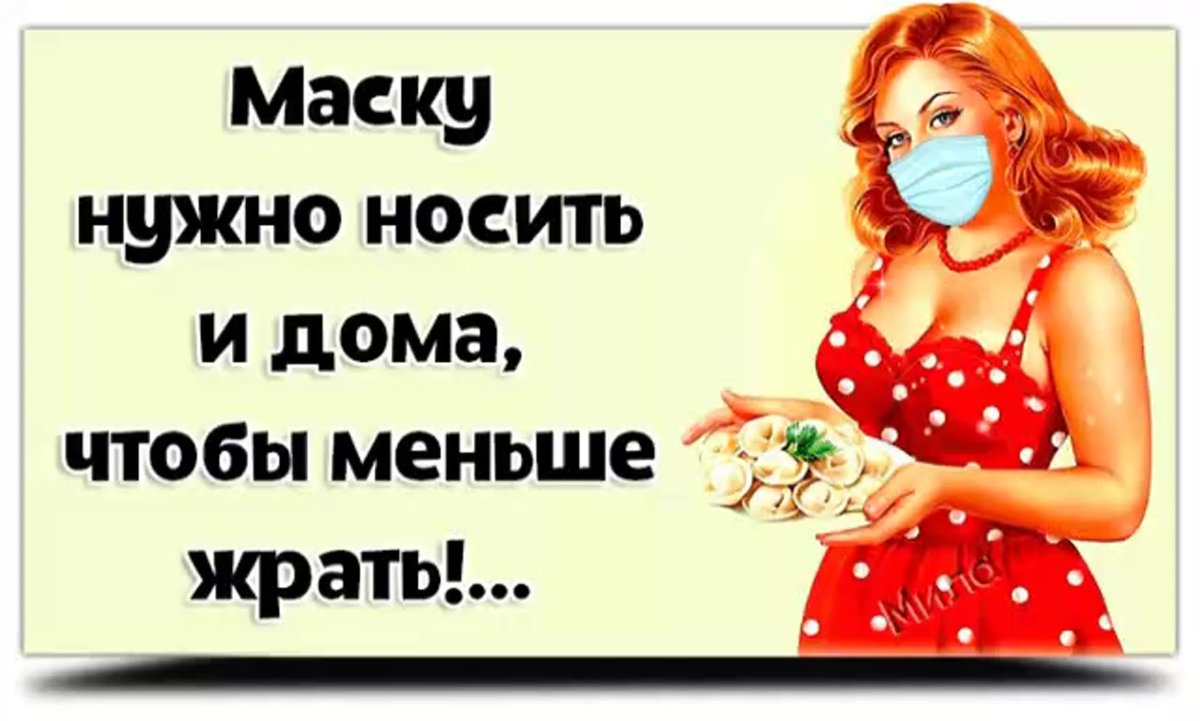 Магнит на холодильник с юмором