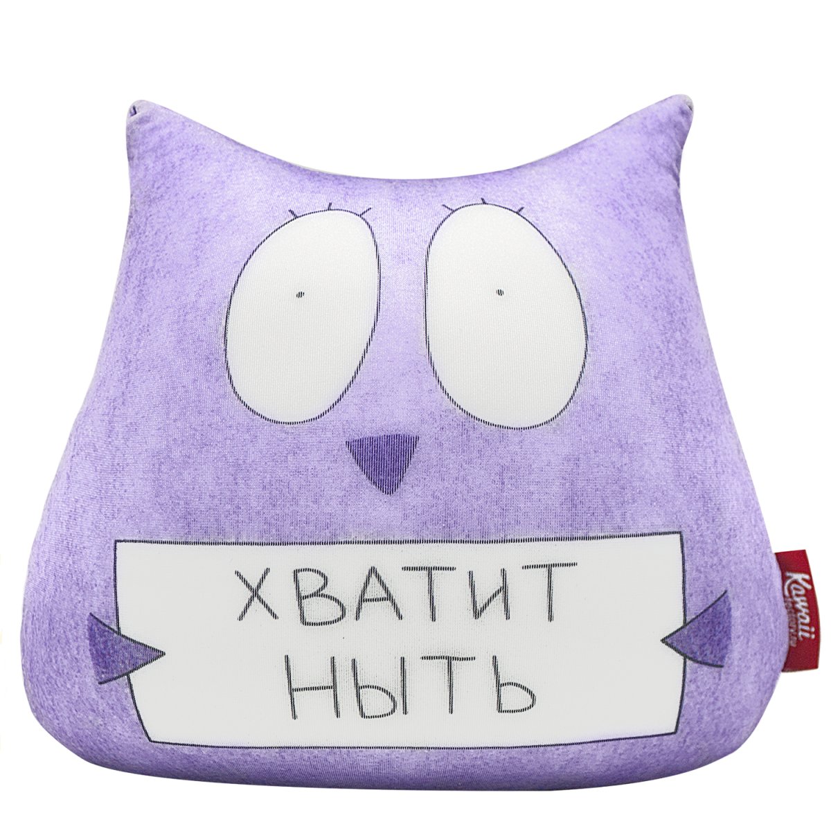 Прикольные фразы на холодильник для похудения