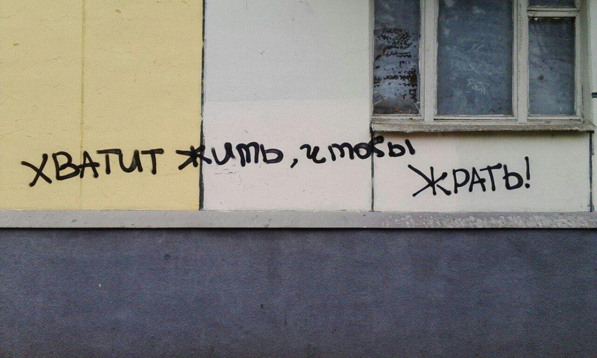 Мотиватор для худеющих