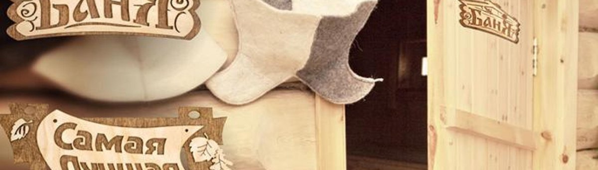 Ресторан харчевня горячий ключ