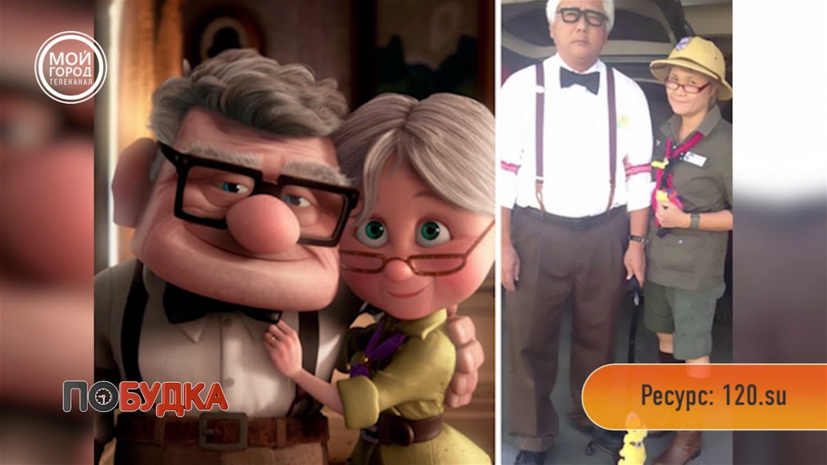 Карл Фредриксен и Элли