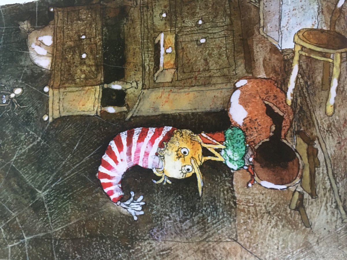 Трактир логотип