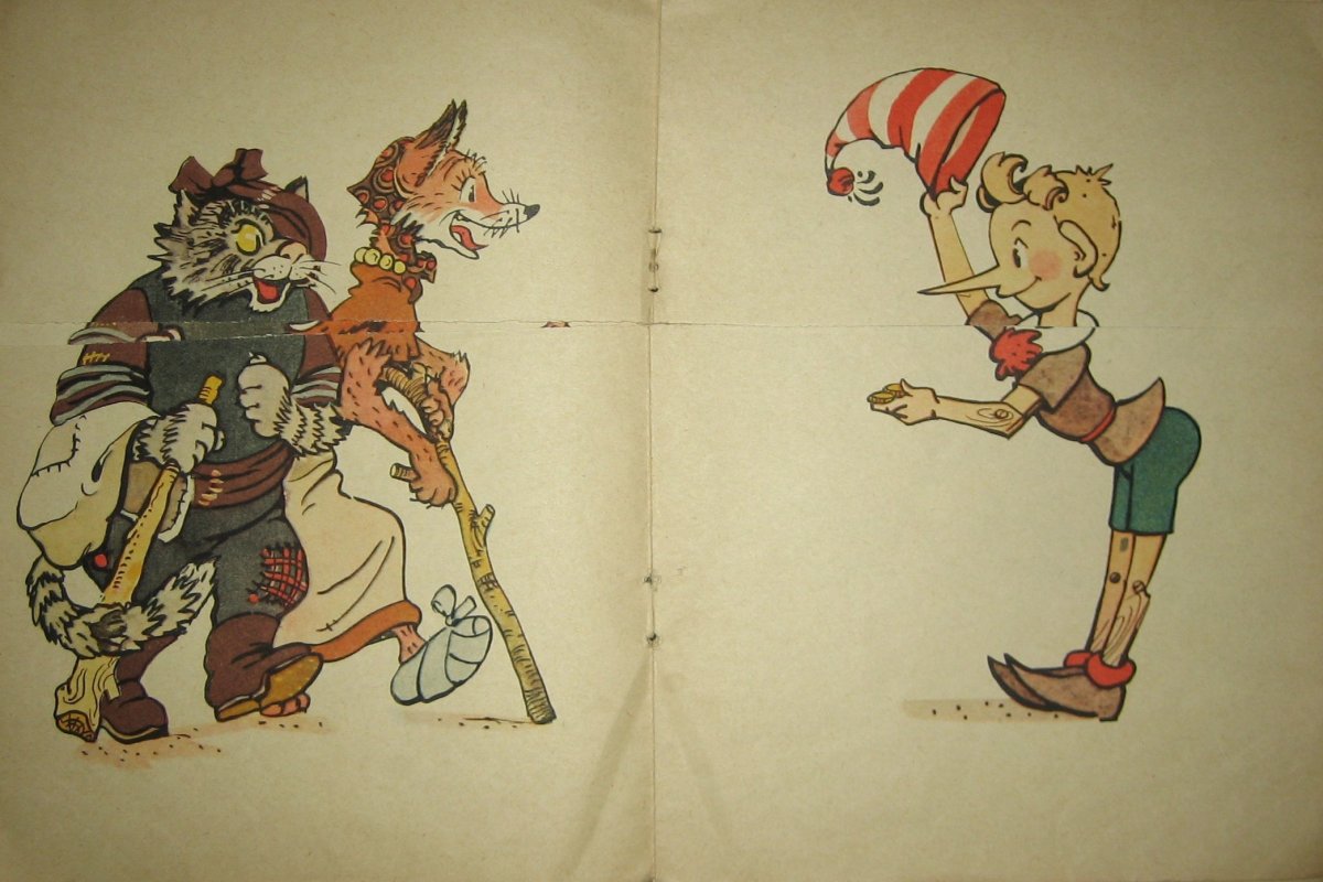 Харчевня три пескаря