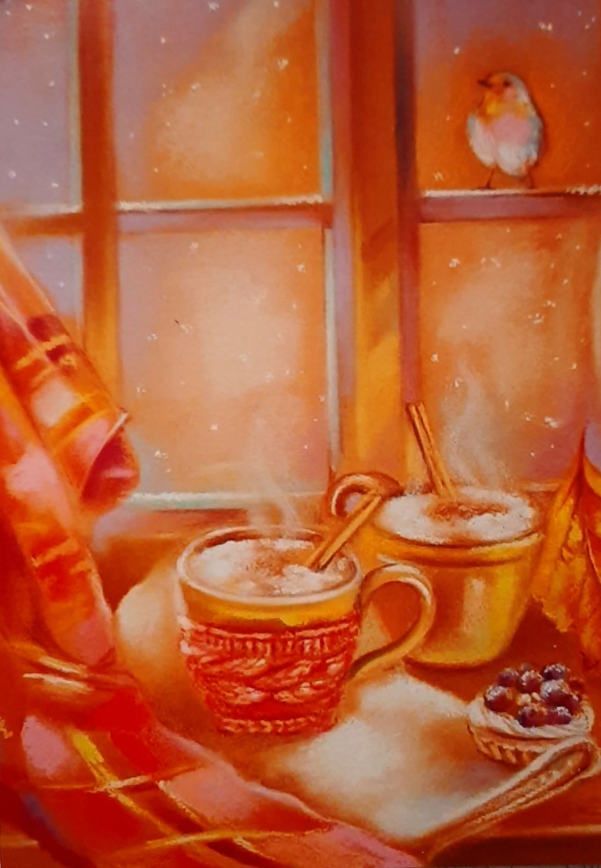 С добрым утром