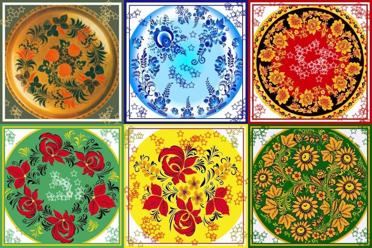 Росписи Городецкая Жостовская Хохломская