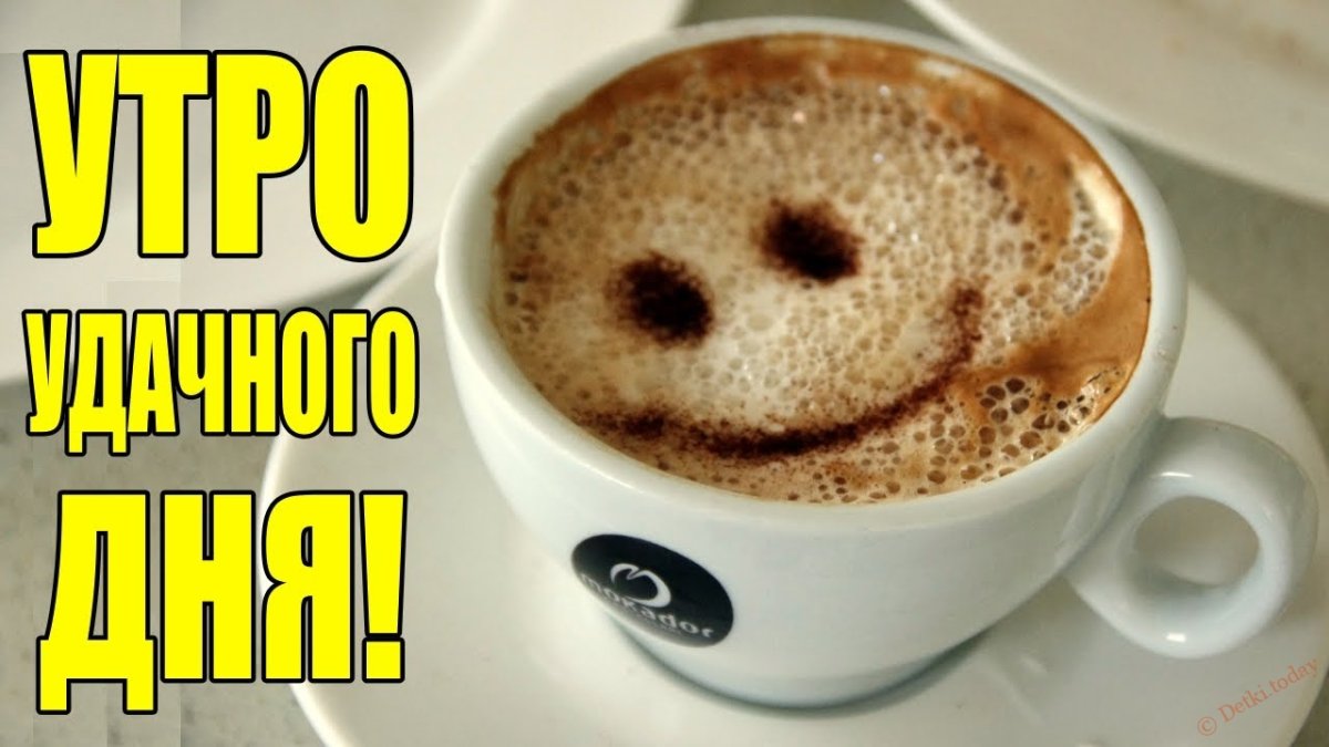 Чашечка ароматного кофе