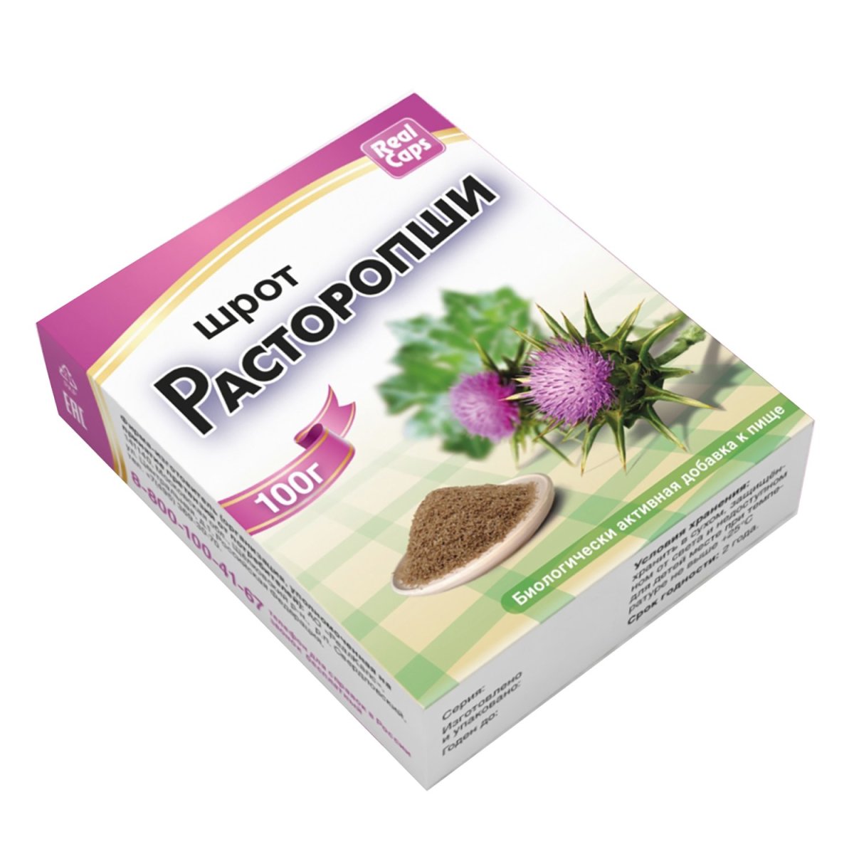 Шрот расторопши 100г